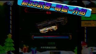 像素射击最新ss级武器爆料,揭秘SS级武器神秘面纱