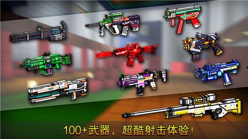 像素射击最新ss级武器爆料,揭秘SS级武器神秘面纱  第3张