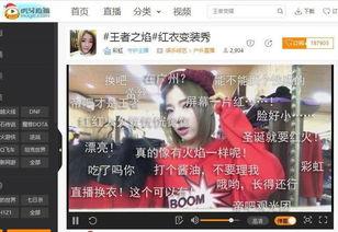天生为王爆料视频大全,揭秘爆料视频背后的精彩故事