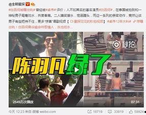 天生为王爆料视频大全,揭秘爆料视频背后的精彩故事  第2张