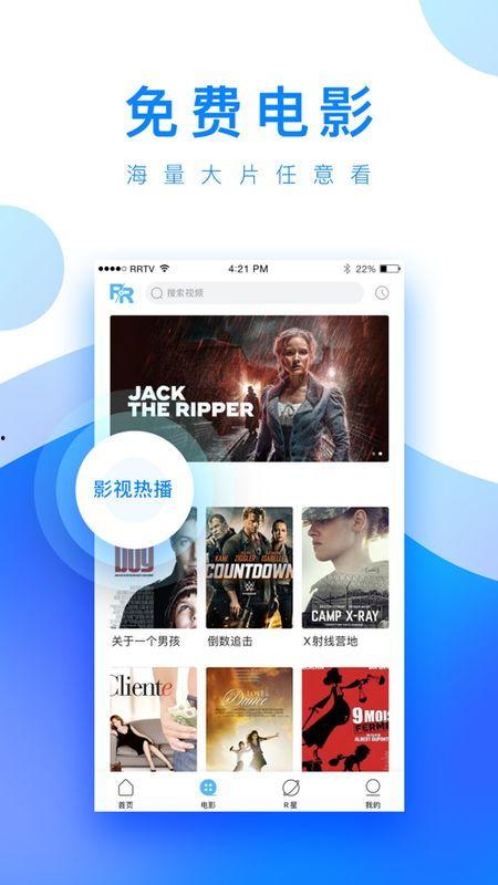 网络爆料小故事视频下载,揭秘网络爆款短视频背后的下载秘密  第2张