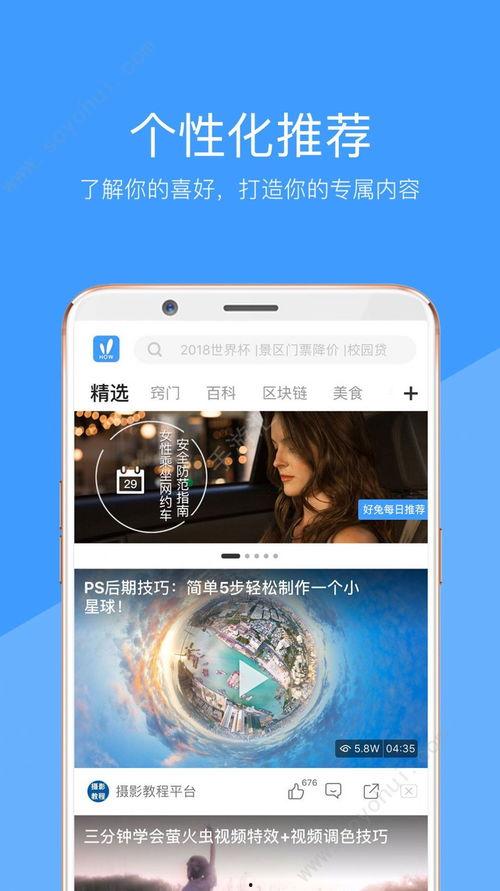 爆料唐山视频下载安装手机版,揭秘爆料背后的真相与操作指南