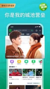 爆料唐山视频下载安装手机版,揭秘爆料背后的真相与操作指南  第2张