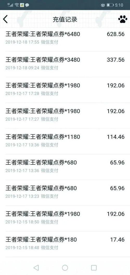 农安最新爆料,揭秘神秘事件背后的惊人真相  第2张
