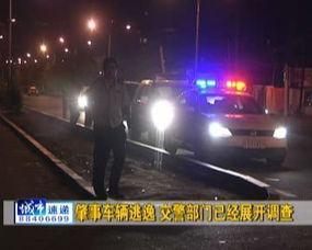 农安最新爆料,揭秘神秘事件背后的惊人真相  第3张