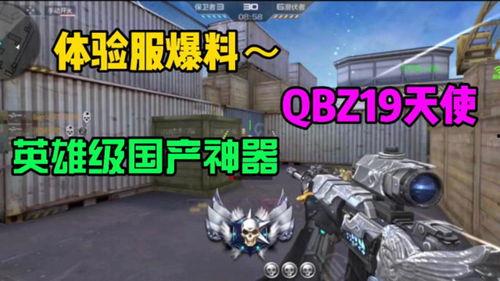 qbz最新爆料英雄,Qbz最新爆料揭示全新战力