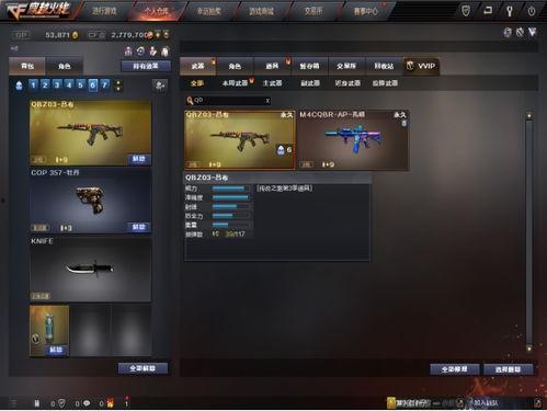 qbz最新爆料英雄,Qbz最新爆料揭示全新战力  第2张