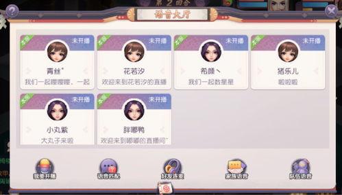 看玩少年最新爆料的软件  第3张