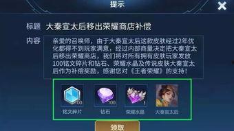 英雄语音爆料视频,揭秘角色背后的故事与情感  第3张