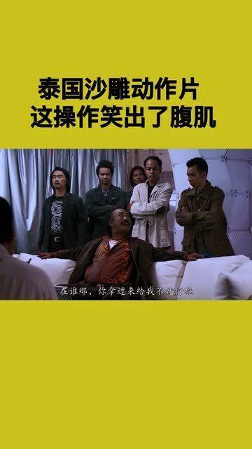 王者沙雕爆料视频,沙雕视频揭秘游戏幕后趣事