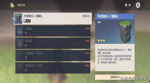 原神新衣服爆料最新,时尚与魔力的完美融合  第2张