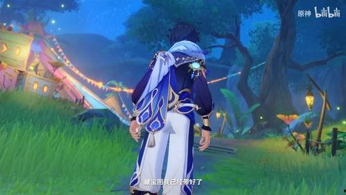 原神新衣服爆料最新,时尚与魔力的完美融合  第3张