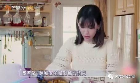庞阿姨很忙儿媳爆料视频,儿媳爆料视频揭示真实生活  第2张