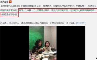 女明星亲自爆料视频,揭秘娱乐圈不为人知的秘密  第2张