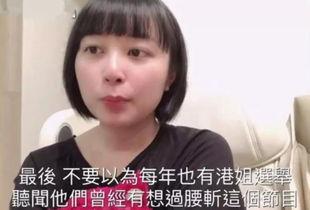 女明星亲自爆料视频,揭秘娱乐圈不为人知的秘密  第3张