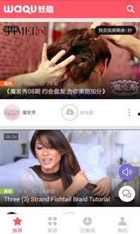 主播扎狗爆料视频大全下载,揭秘娱乐圈幕后真相