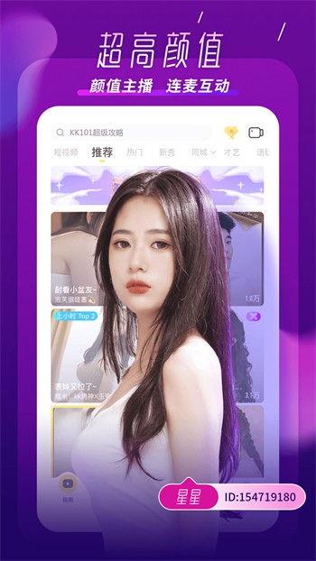 主播扎狗爆料视频大全下载,揭秘娱乐圈幕后真相  第3张