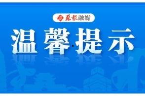 苏州最新热点爆料新闻网,揭秘城市脉搏下的新鲜动态与焦点事件  第3张