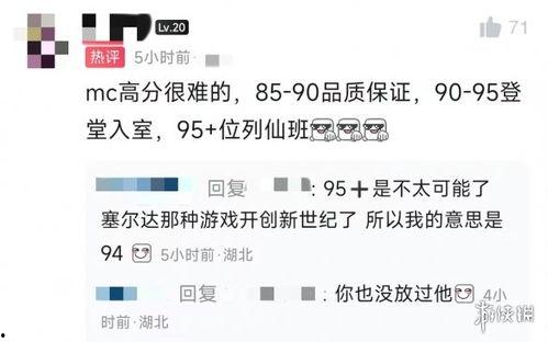 黑神话最新爆料网站大全,悟空最新爆料汇总：揭秘游戏世界与角色设定！  第2张