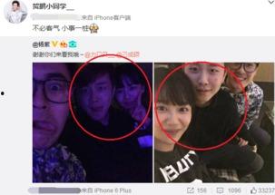 八卦媒体爆料杨紫视频,杨紫神秘视频曝光，背后真相引人猜测