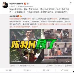 薛婷前男友爆料视频,揭秘昔日恋情内幕  第3张
