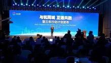 诸暨新闻爆料,最新爆料揭示事件真相  第2张