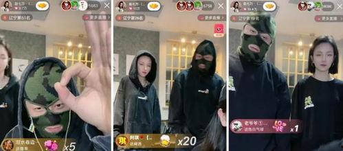 方丈徒弟霏弟爆料视频,爆料视频引发热议  第3张