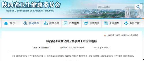 陕西突发事件爆料视频,惊心动魄现场直击 第3张 陕西突发事件爆料视频,惊心动魄现场直击 第3张
