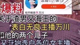 爆料海王视频大全下载免费,海量视频免费下载，带你领略真实情感世界  第3张