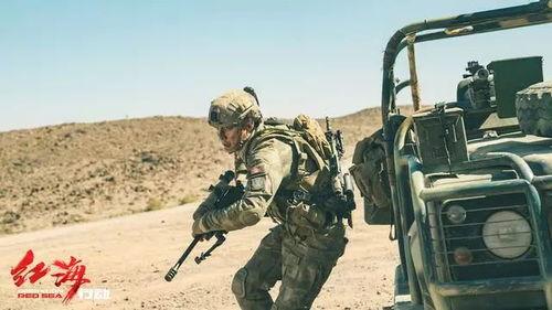 红海行动2最新爆料视频,惊险升级,硬核对决再燃战火! 第2张 红海行动2最新爆料视频,惊险升级,硬核对决再燃战火! 第2张