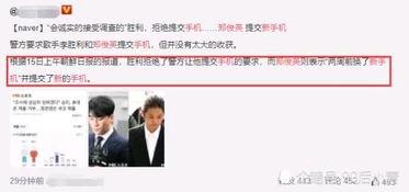 本溪记者爆料事件最新进展,真相逐步浮出水面  第1张