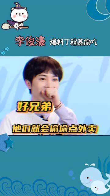 大飞哥爆料奶茶视频播放,揭秘网红奶茶制作全过程 第2张 大飞哥爆料奶茶视频播放,揭秘网红奶茶制作全过程 第2张