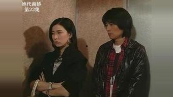 绝代商骄在线观看,商界传奇，在线观看，尽享商战风云