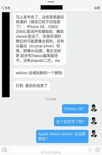 大锤最新爆料消息视频,揭秘视频背后的惊人真相