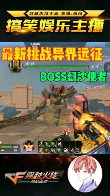 pve最新爆料,揭秘神秘游戏剧情与角色设定