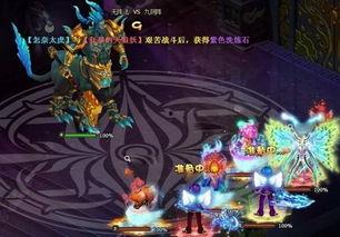 pve最新爆料,揭秘神秘游戏剧情与角色设定 第2张 pve最新爆料,揭秘神秘游戏剧情与角色设定 第2张